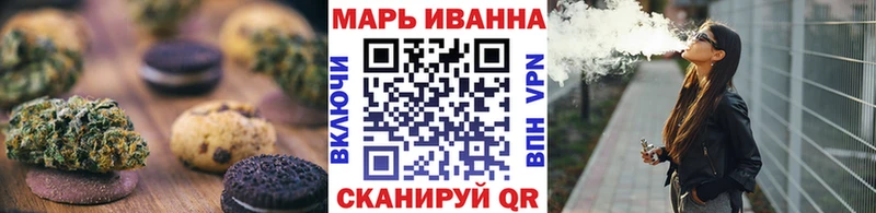 Cannafood конопля  omg зеркало  Ужур 