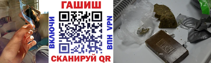даркнет сайт  нарко площадка формула  Гашиш VHQ  Ужур 