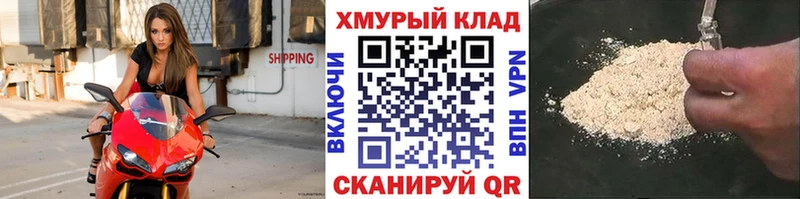 Героин гречка  Ужур 
