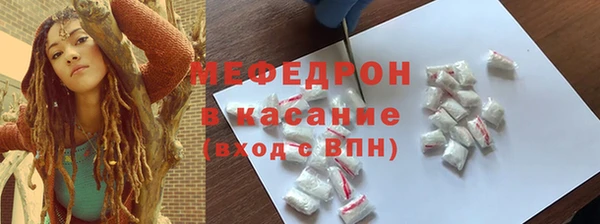 спиды Нефтекумск
