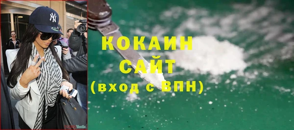кокс Новозыбков
