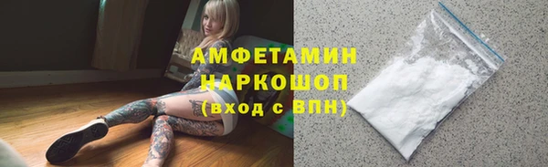 мефедрон Нефтегорск