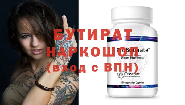 мефедрон Нефтегорск