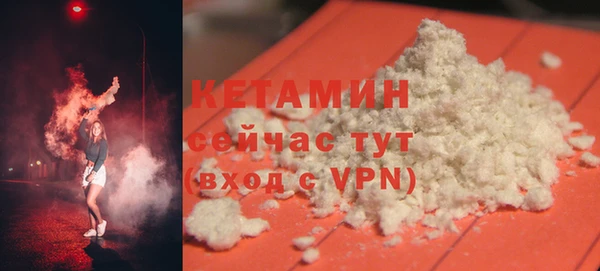 наркотики Ветлуга