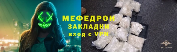 спиды Нефтекумск
