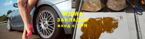 каннабис Новодвинск