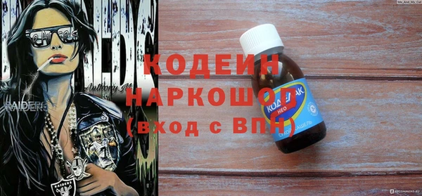 кокс Новозыбков