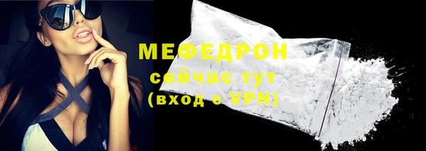 кокс Новозыбков