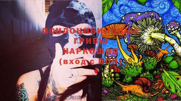 кокаин премиум Видное