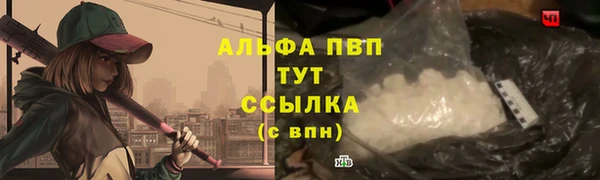 мефедрон Нефтегорск
