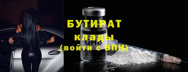 кокс Новозыбков
