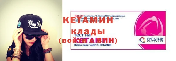 мефедрон Нефтегорск