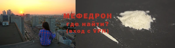 спиды Нефтекумск