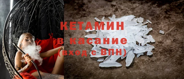 спиды Нефтекумск
