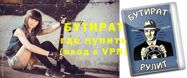 мефедрон Нефтегорск