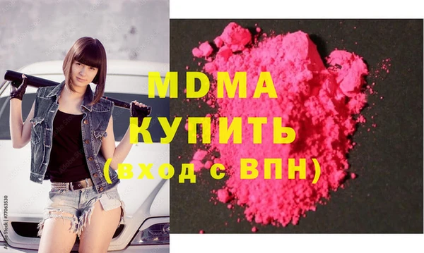 спиды Нефтекумск
