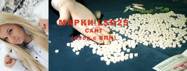 мефедрон Нефтегорск