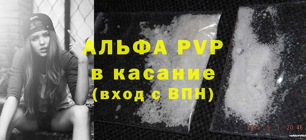 мефедрон Нефтегорск
