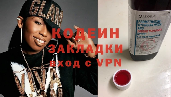 спиды Нефтекумск