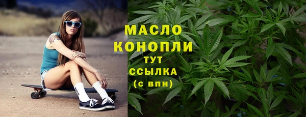 мефедрон Нефтегорск