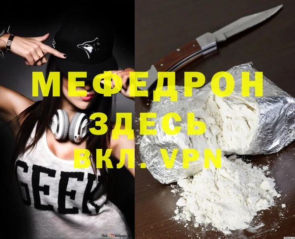 кокс Новозыбков