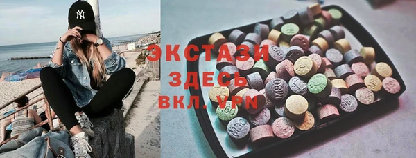 спиды Нефтекумск