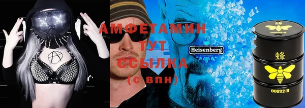 мефедрон Нефтегорск