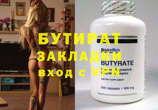каннабис Новодвинск