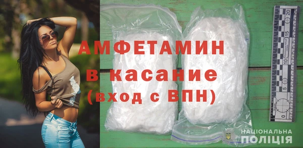 спиды Нефтекумск