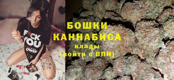 мефедрон Нефтегорск