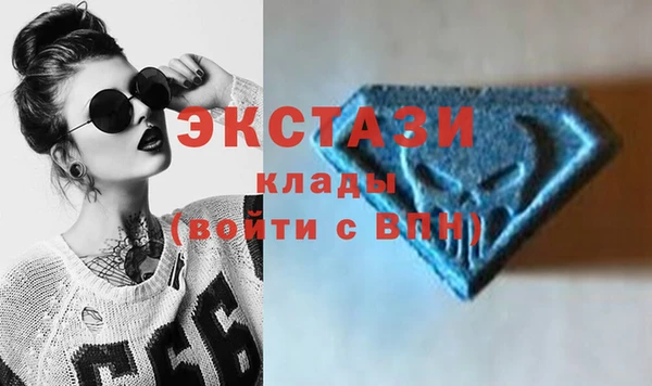 спиды Нефтекумск