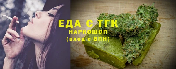 спиды Нефтекумск