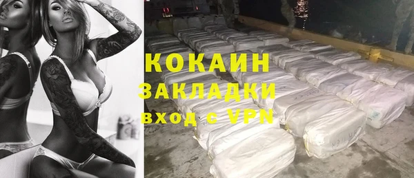 каннабис Новодвинск