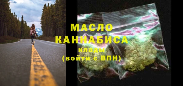 мефедрон Нефтегорск