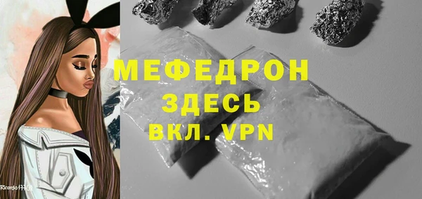 мефедрон Нефтегорск