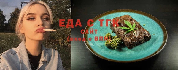 кокс Новозыбков