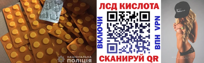 Лсд 25 экстази ecstasy  гидра вход  Ужур 