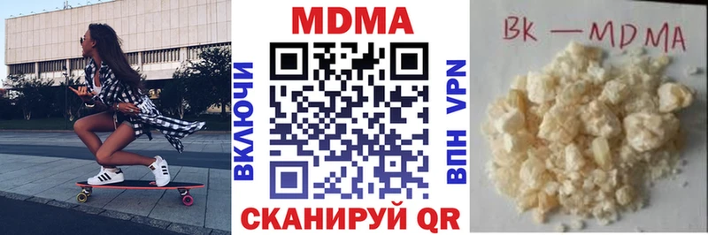МДМА crystal  продажа наркотиков  Ужур 