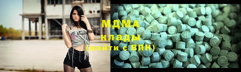 MDMA crystal  Ужур 