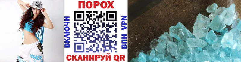 купить наркотики цена  Ужур  Первитин Декстрометамфетамин 99.9% 