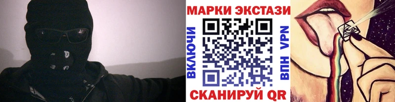 hydra вход  где найти наркотики  Ужур  Марки N-bome 1500мкг 
