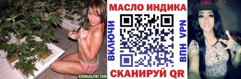 ТГК вейп с тгк  где купить наркотик  Ужур 