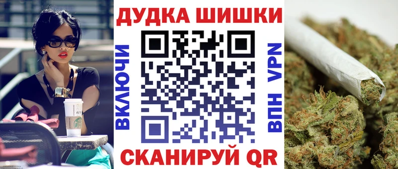 Марихуана гибрид  купить наркотики сайты  Ужур 